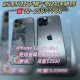 蘋果iPhone 12 Pro Max螢幕破裂 背蓋破裂 電池膨脹 更換螢幕總成 更換背蓋 更換電池 保固3個月 臺北市